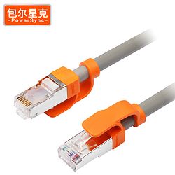 包尔星克七类工程网线 1.5米网络线，高效稳定的数据传输选择