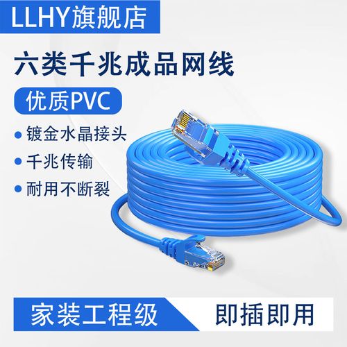 家庭网络布线详解 从网线到路由器，全方位认识六类千兆网络线
